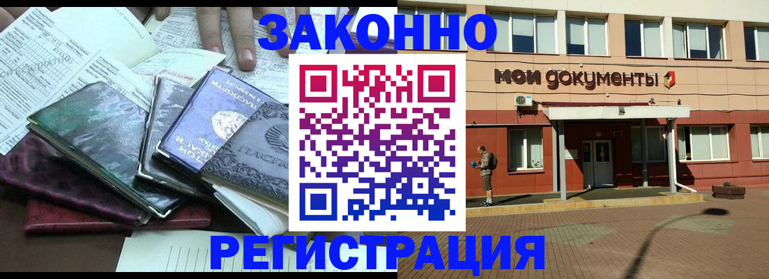 пропишу в квартире в Лангепасе